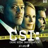 CSI:科学捜査班　ラングストン教授(Langston) vs ネイト・ハスケル(Nate Haskell)の闘い