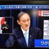 NHK土曜ドラマ最終話「今ここにある危機＜隠蔽・虚偽・黙認の腐敗した組織＞」と「オリンピックの旭日旗」と「入管」