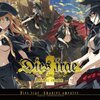 感想：アニメ「Dies irae（ディエス・イレ）」第２話「黄昏の少女」