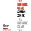 なぜ「勝つこと」を目指すと負けるのか―Simon Sinekが教える、無限ゲームの5つの原則