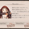 【SINoALICE】衝動篇赤ずきんの書【一章】