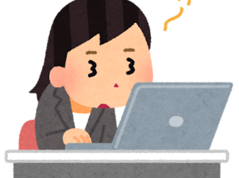 夏季休暇を終えて