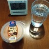 4月11日(月)食事日記 プチ断捨離