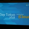 Java Day Tokyo 2018（5/17）その1