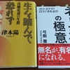 本2冊無料でプレゼント！（3545冊目）