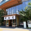 虎屋赤坂店までお散歩がてら和菓子のお買い物。晩ごはんの辛いビリヤニ。