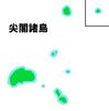 尖閣諸島に関する雑学