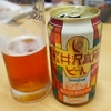 軽井沢高原ビール 2014 Seasonal