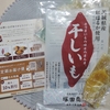 ダックス125　燃費記録　リッター61.4