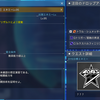 ルーイナス大連戦