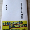 夏コミ参加情報です！　8/10～19のお盆期間、うち4日間は私の本が買えます！！