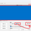 【上級編】三菱電機GX Works3 プログラムメモリ削減 ステートメント一括編集