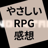 ゲーム Undertale のpルートをクリアして ネタバレあり 雲上ブログ 謎ときどきボドゲ