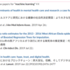  PubMedから医療AI論文を抽出してSlackに投稿する