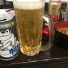 「ハッとする味と香り」は伊達ではない【レビュー】『僕ビール、君ビール　裏庭インベーダー』ヤッホーブルーイング