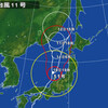 台風11号上陸！