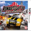 2013-04-01 3DS『RUNABOUT3D ドライブ：インポッシブル』買いました