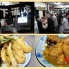 2010/12/27　マッカラン友の会＠木下酒店