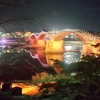錦帯橋
