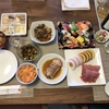 2019年を迎えました
