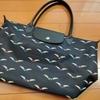 ブラックフライデーで買ったもの