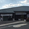 風の湯　河内長野店