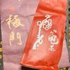 気を入れたお茶・お水