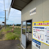 ロケハン 越中中村駅！