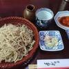 天祥庵の蕎麦を食べるために山中湖・忍野のそばに行く