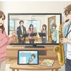 チャンハウスで話題！テレビでサックスに憧れたらマナビーノ講座で始めよう【初心者向け】