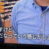 ０）はじめに／『ももクロ春の一大事 2022』に寄せて