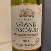 Ch. Grand Pascaud Bordeaux Supérieur シャトー・グラン・パスコー 2020 フランス ボルドー