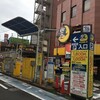 シンプソンズグッズが買える店:東京新宿・ドンキホーテ新宿店