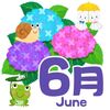 【ここからスタート！】６月体験授業のお知らせ。１ヶ月体験生大募集中です！～本科対面コース生・リアルタイムオンライン生・英語数学zoom単科生・オンライン講座生～