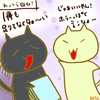 占ってみた20250705