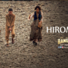 川口覚くんはHiromichi 『Rangoon』　