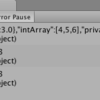 【Unity5.3】JsonUtility使い方まとめ