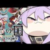 6/28 つぶやきまとめ