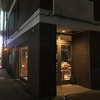 『be rock』宮川橋店へ