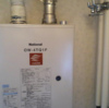 江別市 ボイラー交換 ナショナル OW-4TQ1F から ノーリツ OTQ-G4702WFF へ交換