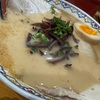 ラーメンいっちゃん琴別府店（大分県別府市）