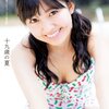 【島倉りか（BEYOOOOONDS）】ファースト写真集の表紙が公開!!!