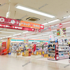 【 笠岡シーサイドモール 】『 ドラッグセガミ 笠岡シーサイドモール店 』が閉店 #1