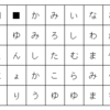 シークワーズが好きだ。あるいはシークワーズをSugar制約ソルバーで作る