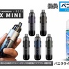 【POD型 デバイス & リキッド】■ VAPORESSO × MOTI『 X MINI 』 ■ meteor vapor 『 青空 』