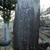 酒匂川「文命西堤碑」にて