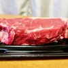 4月の肉の日は、激安オージービーフでウマウマなステーキを焼く
