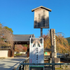 醍醐寺訪問（三宝院）