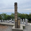 今日も大山詣りへ　日向薬師～大山山頂～ヤビツ峠～蓑毛～阿夫利神社下社～日向薬師　2024.5.19