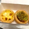 台湾のKFCでチキンと「エッグタルト」を買ってみた